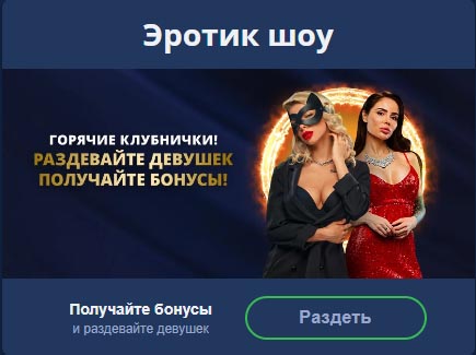 лев казино рабочий сайт